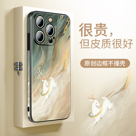 敦煌风苹果13promax手机壳15pro小众iphone14皮质保护%套ip，高端11高级感por网红新中式全包12男15proamax