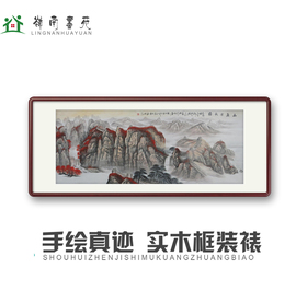 幽燕金秋图名家手绘山水画新中式客厅靠山办公室，招财国画水墨挂画