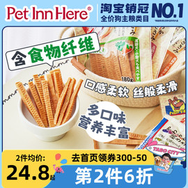 PET INN DoggyMan 多格漫纱系列鸡肉鸡胗蔬菜切条磨牙狗零食