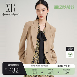 xg雪歌通勤简约长袖，翻领西装2023秋季卡其色休闲羊毛外套女装