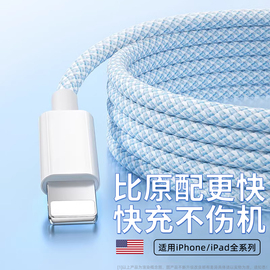 充电线快充13适用于苹果iphone14数据线usb，手机12promax器八短加长ipad，闪充11平板8p2米x车载7plusxr接口6s8p