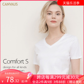 CANVAUS韩版纯棉V领T恤女短袖双面丝光棉半袖纯白色修身INS打底潮