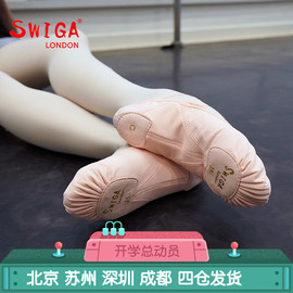swiga帆布舞蹈鞋儿童女，纯棉软底芭蕾舞鞋成人，中国舞鞋民族形体鞋