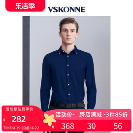 VSKONNE威斯康尼男士长袖衬衫羊毛加厚休闲深色打底秋冬磨毛衬衣