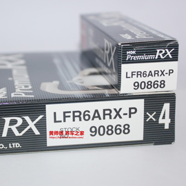 ngk钌合金rx火花塞，lfr6arx-p适用比亚迪宋s7s6唐沃尔沃v40v60