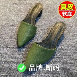 软皮品牌尖头包头粗跟网红拖鞋女夏外穿平跟拖凉鞋凉拖平底鞋复古