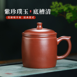 陶灵天下宜兴紫砂杯，原矿底槽清茶杯家用大容量，全手工水杯礼盒