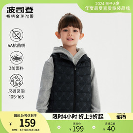 轻暖2.0波司登童装羽绒服，内胆儿童轻薄三防，大童背心马甲冬季