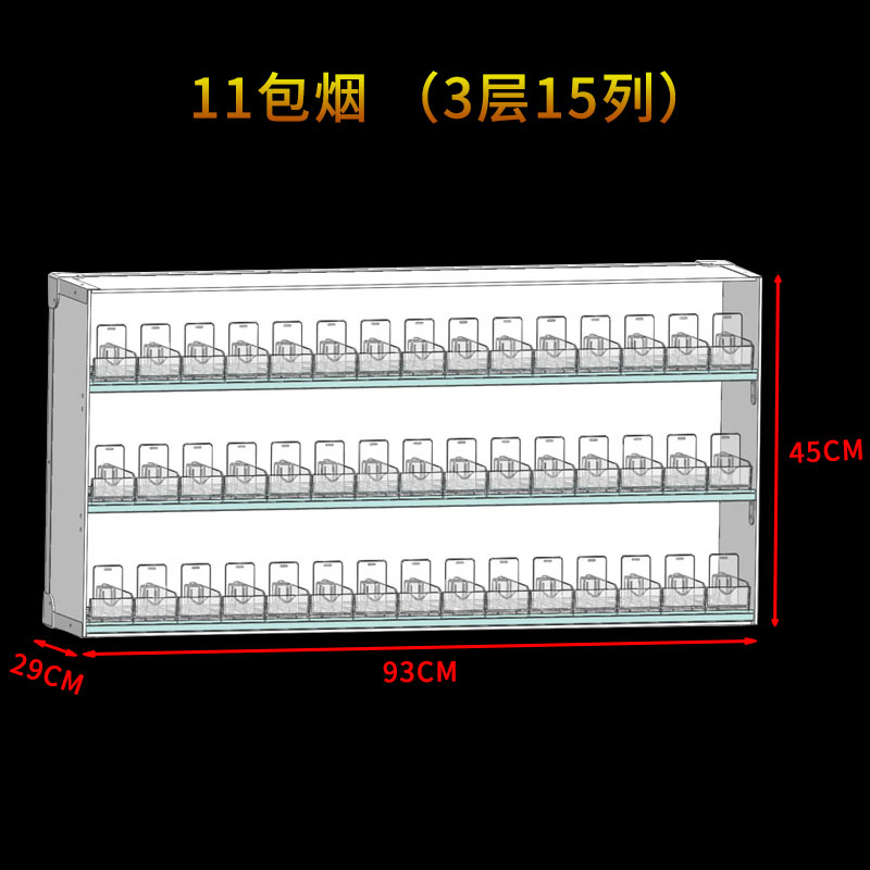 烟架子挂墙式烟柜展示架超市，售烟架便利店香烟展示架带自动推烟器