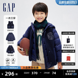 gap男童冬季logo可脱卸2合1羽绒服夹克，运动柔软马甲两件套836921