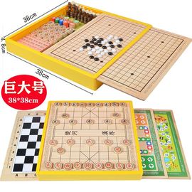 五子棋大号跳棋飞行棋斗兽棋多功能棋类益智小学生六一儿童节玩具