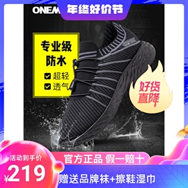 onemix2023防水运动鞋男春夏小黑鞋女轻便透气软底，儿童跑步鞋