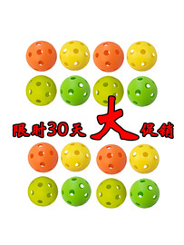 比赛用球40孔26孔匹克球Pickleball25G塑料洞洞球72/74mmPE地板球