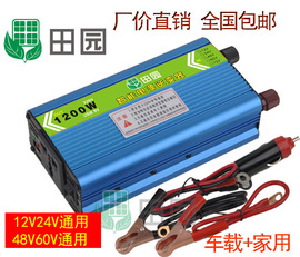 通用12V24V转220V车载逆变48V60V1200W电动车转换1500W电源转换器