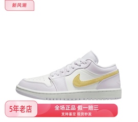 汤圆体育 Nike耐克板鞋合集 AJ 空军 DUNK SB系列 超凡洛阳仓