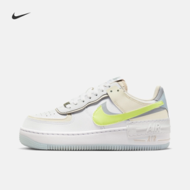 Nike耐克AF1 SHADOW女子空军一号运动鞋春季板鞋缓震FB7582