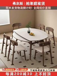 岩板餐桌家用实木餐桌椅小户型伸缩轻奢现代简约可折叠饭桌