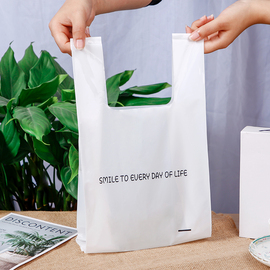 背心袋加厚定制手提袋logo简约风格，袋英文字母白色塑料袋可马甲袋
