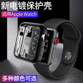 适用iwatch保护壳applewatch保护套iwatch5代苹果手表，iwatch4代321软，硅胶表壳套4442mm边框全包电镀超薄膜