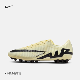 nike耐克vapor15ag男足球鞋夏季飞盘，腰旗橄榄球钉鞋dj5630