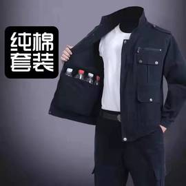 工作服套装男春秋劳保，纯棉防烫耐磨迷彩服，工地电焊工冬季工装定制