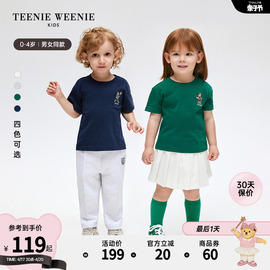 TeenieWeenie Kids小熊童装24夏季男女宝宝简约纯色短袖T恤