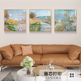 自粘世界名画莫奈油画客厅装饰画，印象派风景沙发，背景墙画餐厅粘画