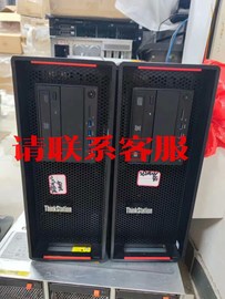 联想p700双路图形工作站，至强e5-2683v3两颗共28议价