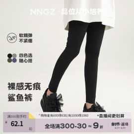 NNGZ 无缝3代 女童打底裤高弹鲨鱼皮儿童紧身裤百搭童装外穿裤子