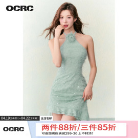 OCRC Official 气质千金风挂脖连衣裙女带闪流苏感面料甜美风裙子