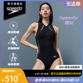 speedo速比涛电气矩阵，黑标复刻鲨鱼皮露背泳衣女