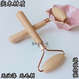 脸部按摩器滚轮式面部木质滚子，提拉紧致美容仪手动瘦脸棒推脸神器