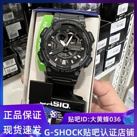 卡西欧casio电子运动双显防水指针复古夜光，手表aeq-110w-1a1b