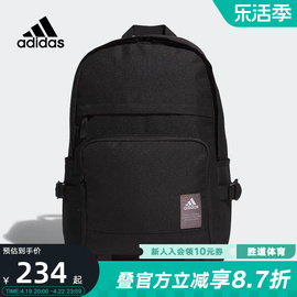 adidas阿迪达斯背包男包，女包运动包包大容量，学生书包双肩包im5288