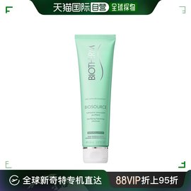 欧洲直邮biotherm碧欧泉女士活泉，润透洁面乳150ml