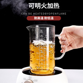 耐高温玻璃量杯带刻度，喝水杯子大容量烧杯，带盖带把500毫升1000ml