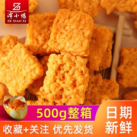 蟹黄糯米锅巴蟹香咸蛋黄味锅巴安徽特产传统手工零食小吃黑金锅巴