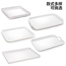 密胺托盘长方形白色商用塑料，快餐盘子幼儿园，餐盘蛋糕面包展示托盘