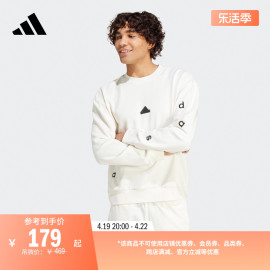 休闲圆领卫衣套头衫男装，adidas阿迪达斯轻运动is2035