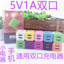 适用苹果手机5v1a小巧迷你充电器多口双口小功率usb插头安卓5v双口2a单口1a快充彩色充电器头