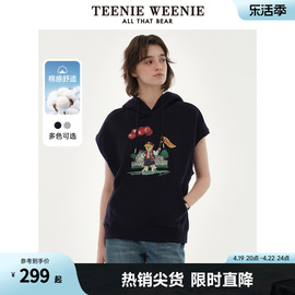 teenieweenie小熊2024年连帽背心式连帽卫衣磨毛感女学院时尚