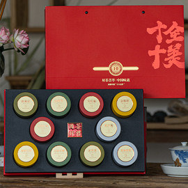 中国十大名茶组合套装多种小金罐拼装铁观音罐罐好礼红茶叶礼盒装