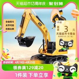 超大号合金，遥控挖掘机儿童电动挖土机，仿真工程车玩具男孩生日礼物