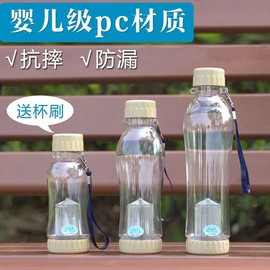 随手水杯子便携防漏塑料运动旅行过滤茶杯创意水壶带盖.