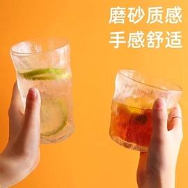 冰川杯子玻璃杯带把手水杯渐变冰川纹果汁杯ins高颜值小众啤酒杯