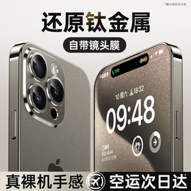 适用苹果15promax手机壳iphone14防摔高级感电镀磨砂，13超薄硅胶透明12镜头膜全包钛金属pm男女保护套简约