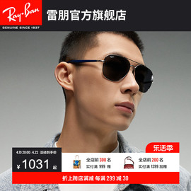 RayBan雷朋太阳镜双梁金属方框男女偏光时尚修颜潮酷墨镜0RB3683