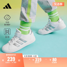 GRAND COURT 2.0魔术贴运动板鞋男女儿童adidas阿迪达斯轻运动