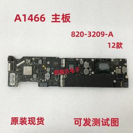 适用于苹果 A1466 主板 820-3209-A I5 I7 4G 8G 拆机 12年