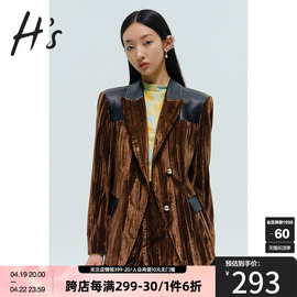 HS奥莱2022秋季女商场同款咖色丝绒褶皱皮革拼接垫肩西装外套